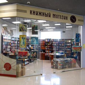 Книжные магазины Лазо