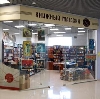 Книжные магазины в Лазо
